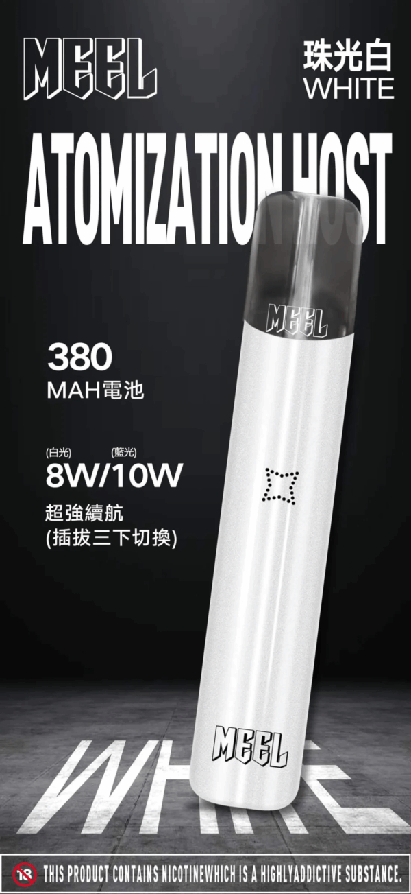 MEEL一代主機<br>【通用一代二代蛋】：圖片 4