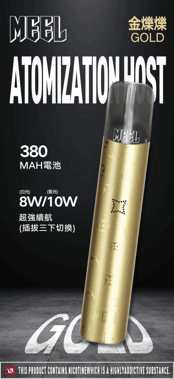 MEEL一代主機<br>【通用一代二代蛋】：圖片 6