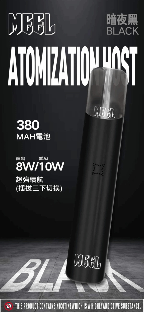 MEEL一代主機<br>【通用一代二代蛋】：圖片 2
