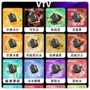 VTV維特威 BYS煙彈<br>[新品上新]
