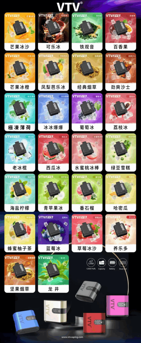 VTV維特威 BYS煙彈<br>[新品上新]：圖片 2