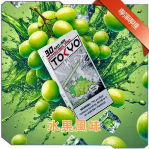 TOKYO 東京魔盒<br>【買三盒送主機】